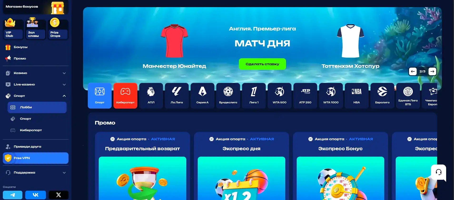 Джекпот слоты в Орка 88 казино